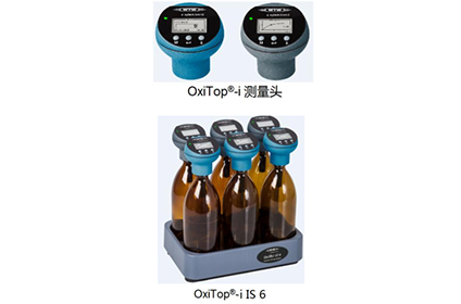 WTW OxiTop?-i BOD 分析儀