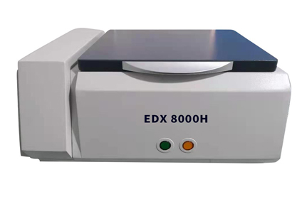 EDX 8000H (真空型）能量色散X熒光光譜合儀/合金分析儀